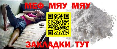прущая мука Бугуруслан