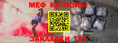 СК Будённовск