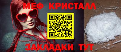 мяу мяу мука Бузулук
