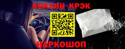 СК Будённовск