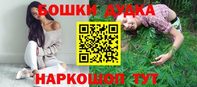СК Будённовск