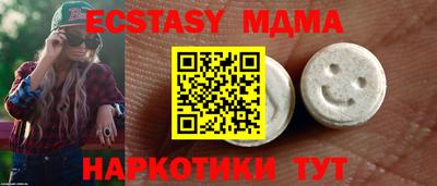 прущая мука Бугуруслан