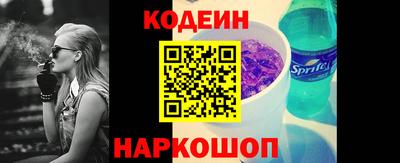 СК Будённовск