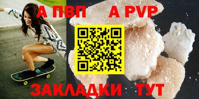 СК Будённовск