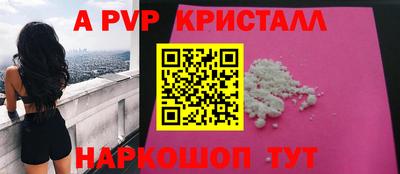 СК Будённовск