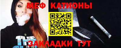 мяу мяу мука Бузулук