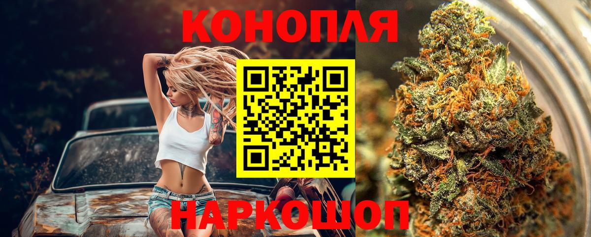 МАРИХУАНА Amnesia  Конопля VHQ  Вход с VPN  Шишки марихуана SATIVA & INDICA  Рубцовск  Бошки марихуана семена 